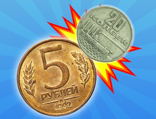 Гра Злийте монети СРСР!  онлайн